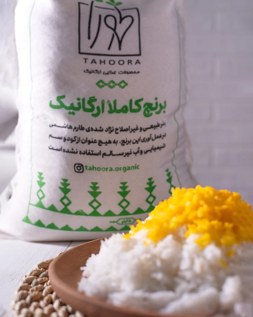 برنج کاملا طبیعی