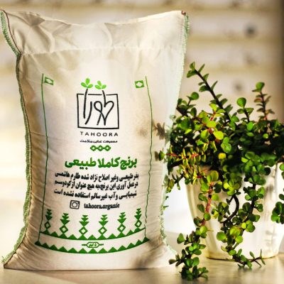 برنج کاملا طبیعی طهورا