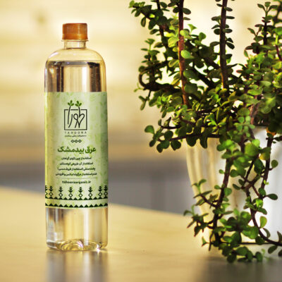 عرق بیدمشک طهورا