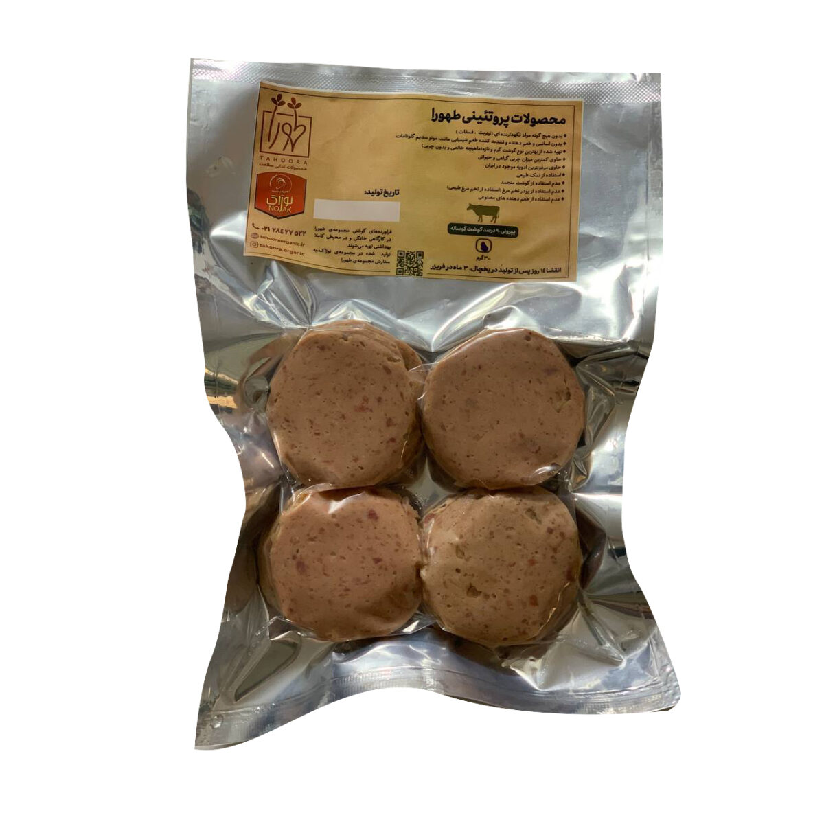 بسته بندی پپرونی