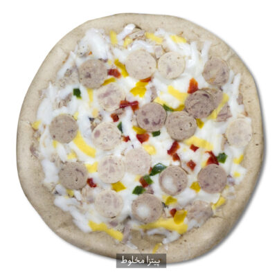 پیتزا سلامت مخلوط طهورا